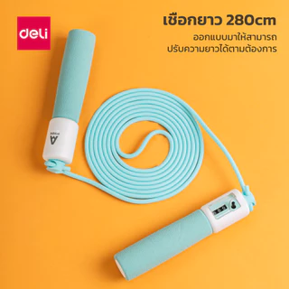 Deli เชือกกระโดด เชือกกระโดดนักมวย ที่กระโดดเชือก หน้าปัดนับรอบ ปรับระดับสายได้ ด้ามจับกระชับมือ Jump Rope