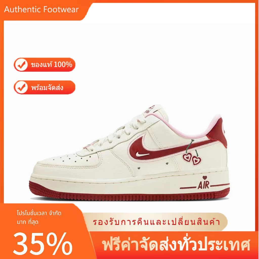 🆗พร้อมส่ง ของแท้ 100% รองเท้า Nike Air Force 1 Low 07 LX"Valentine's Day"【สีขาว - แดง】