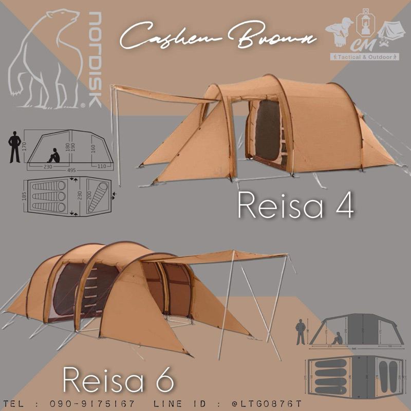 Nordisk Reisa 4 / Reisa 6  Cashew Brown เต็นท์ครอบครัว