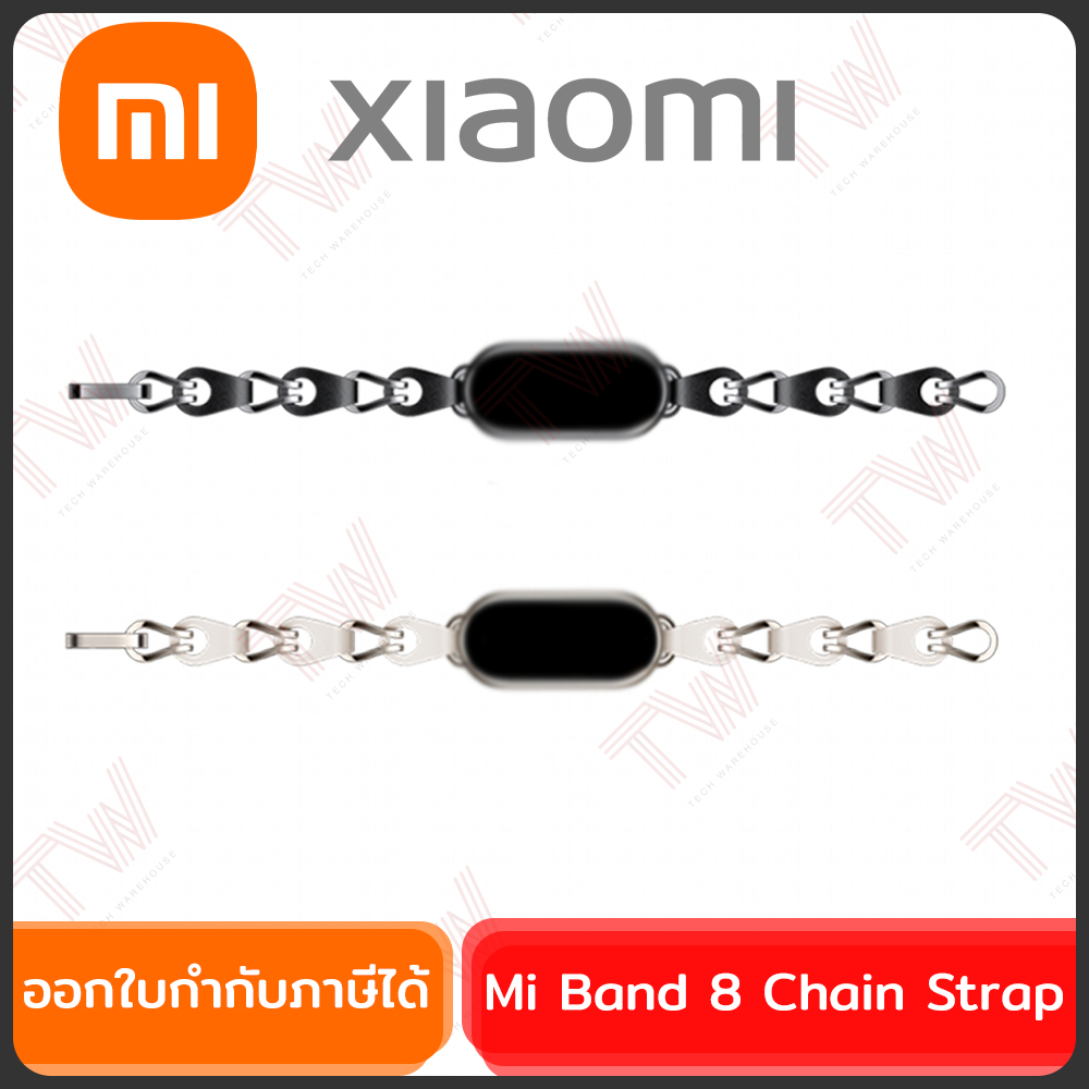 Xiaomi Mi Band 8 Chain Strap สายสำหรับเปลี่ยน สำหรับนาฬิกาสมาร์ทวอทช์ รุ่น Xiaomi Mi Band 8 (มีให้เลือก 2 สี) ของแท้