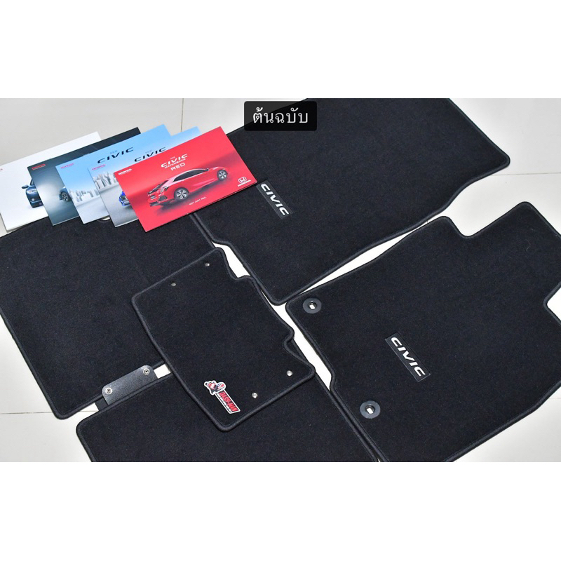 พรม HONDA CIVIC ( FC FK ) แท้ศูนย์ (ไม่แยก )