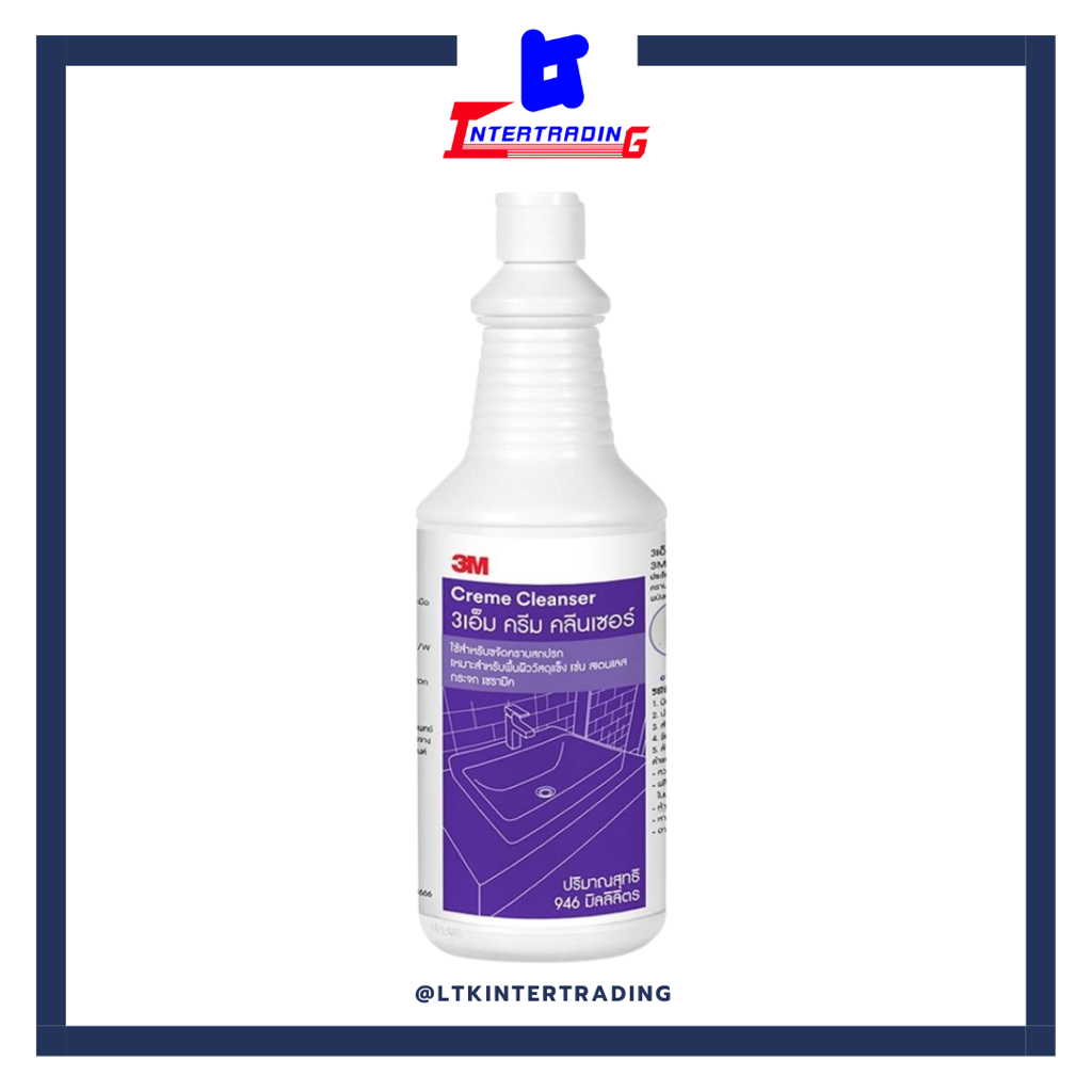 3M Cream Cleanser น้ำยาขจัดคราบสนิม คราบน้ำ คราบตะกรัน ครีมขัดสแตนเลส (ขวด) – โปรปัง