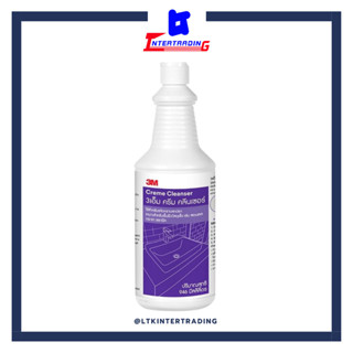 3M Cream Cleanser น้ำยาขจัดคราบสนิม คราบน้ำ คราบตะกรัน ครีมข…