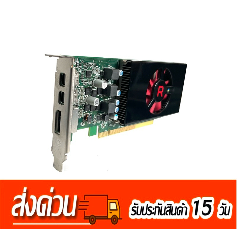 DELL AMD Radeon RX550 4GB GDDR5 มือสองสภาพดี(คลัง6450)
