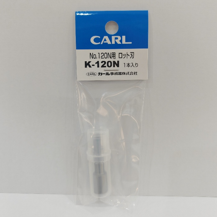 อะไหล่เหล็กเจาะ K-120Nเครื่องเจาะกระดาษ CARL No.120