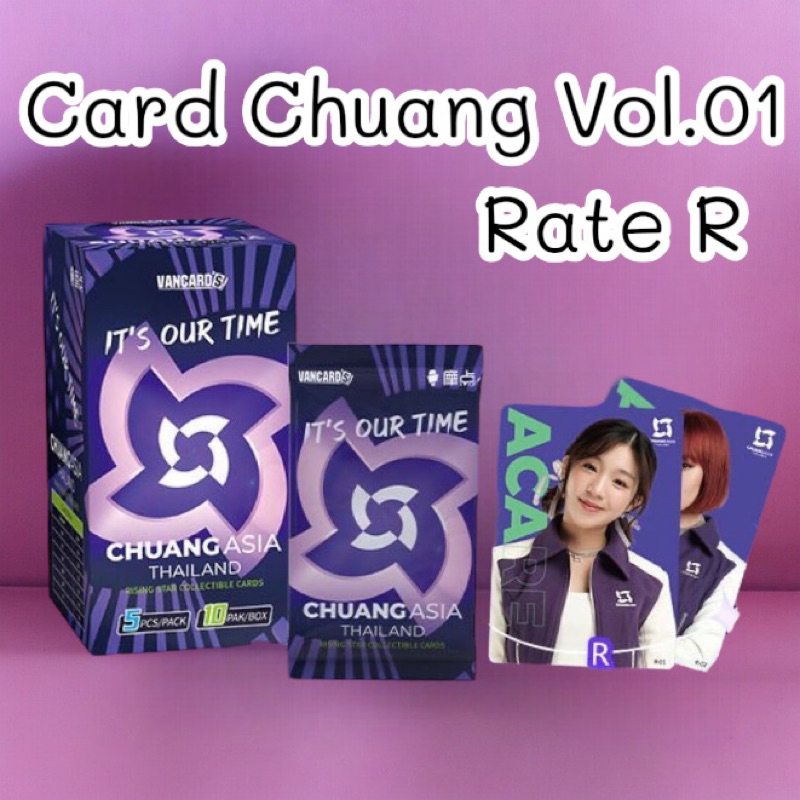 (R) Chuang asia rising star collectible cards (Vol.1) (Qiaoyiyuหมด )