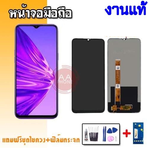 หน้าจอRealme5i/Realme5S/Realme5 LCD Realme5/Realme5i /Realne5S งานแท้ หน้าจอ+ทัช หน้าจอมือถือ