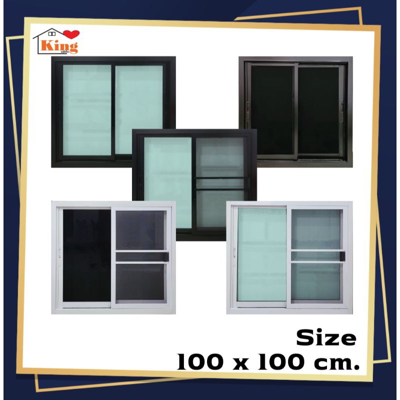 หน้าต่างบานเลื่อน อลูมิเนียม 2 ช่อง 100x100cm.[ถูกสวยดีมีคุณภาพ][ล็อกซ้าย-ขวา][วงกบขอบใหญ่][สินค้าคุณภาพราคาถูก][ส่งไว]