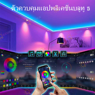 ไฟ led ห้องนอน ไฟติดห้อง ไฟแต่งห้อง ไฟเส้น RGB 5050 แถบไฟ ชุดไฟเส้นLED 5/10/15 เมตร ไฟตกแต่งห้อง