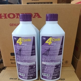 น้ำมันเครื่องเวลลอย4จังหวะSAE20W-50 สำหรับใส่เครื่องรอบจัด 0.8 ลิตร