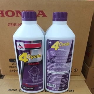 น้ำมันเครื่องเวลลอย4จังหวะSAE20W-50 สำหรับใส่เครื่องรอบจัด 0.8 ลิตร