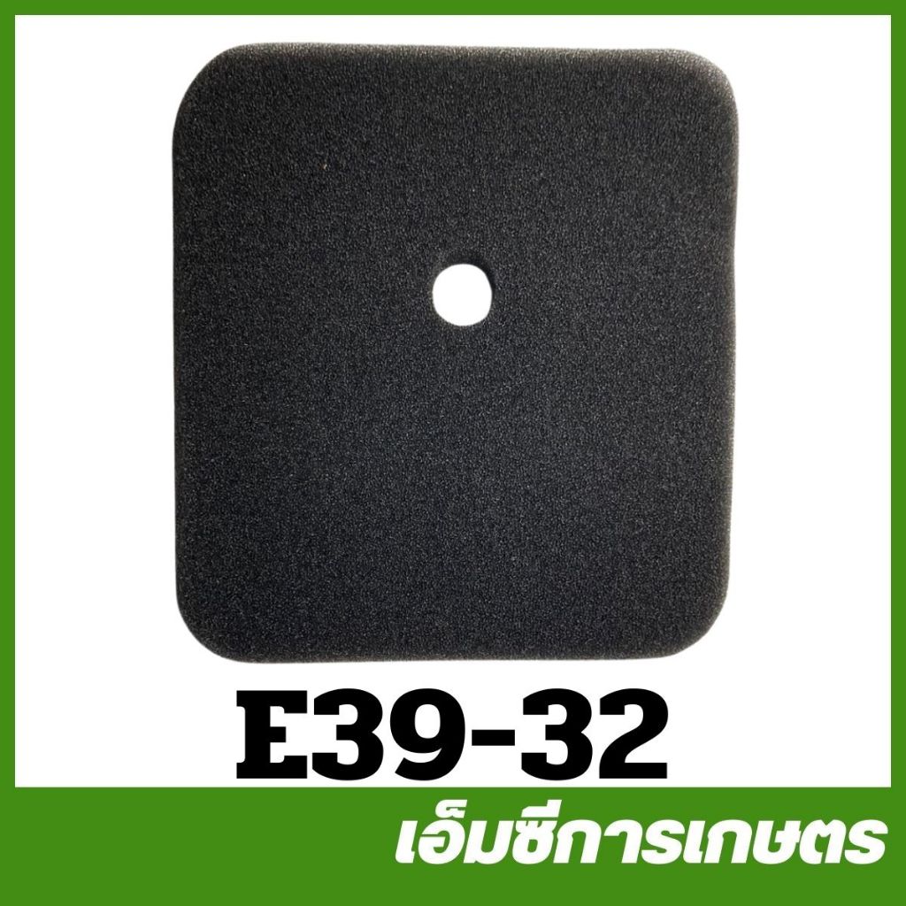 E39-32 ผ้ากรองอากาศ T200 เครื่องตัดหญ้า