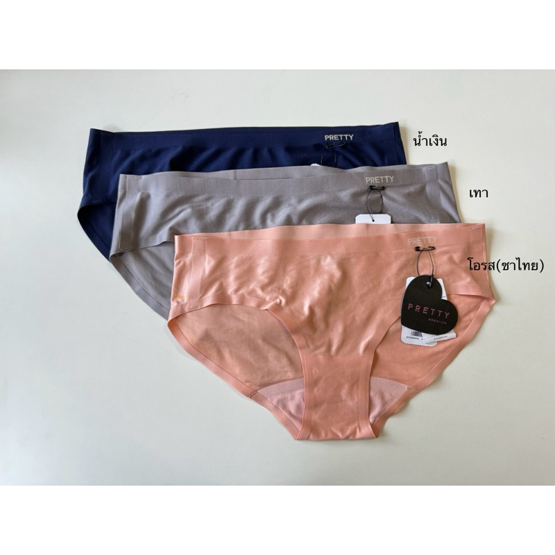 Sabina กางเกงชั้นในไร้ขอบ Panty Seamless รหัส SUU8510SBสีเทา , SUU8500BDสีน้ำเงิน