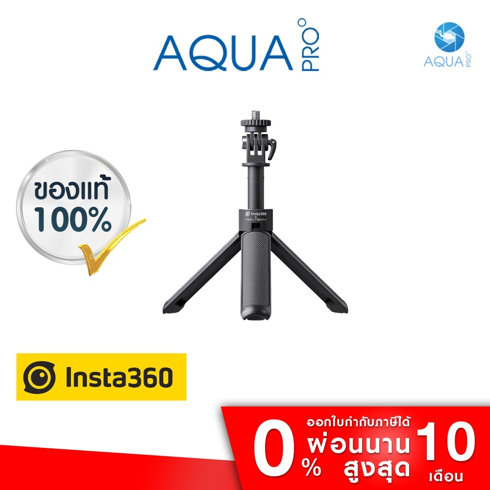 Insta360 Mini 2-in-1 Tripod 16.2 cm For GoPro / Insta360 / DJI | Action camera ของแท้ By Aquapro