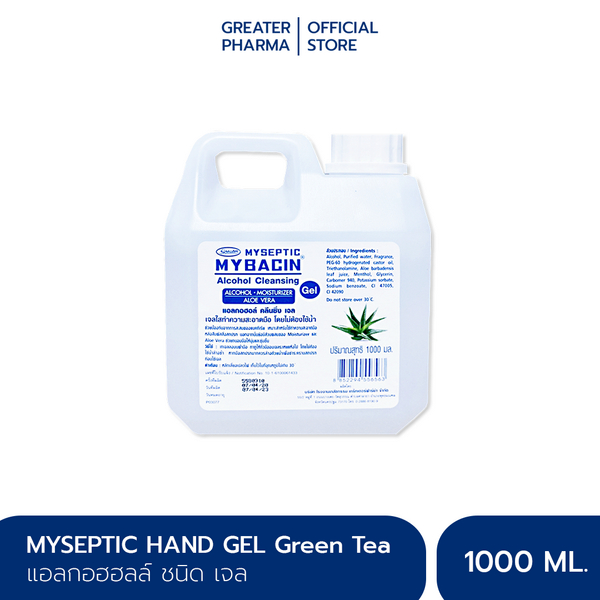 Exp 07/25 เจลแอลกอฮอล์มายบาซิน 75% (Food Grade)1000ml MYSEPTIC HAND GEL Green Tea_Greater Pharma