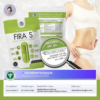 ของแท้ 100% FIRA S ไฟร่าเอส ดีท็อกพี่ฝน