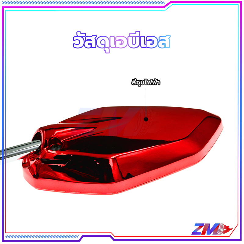 กระจก กระจกมองข้างรถมอเตอร์ไซค์ กระจกHD กรอบโลหะออกไซด์ สามารถปรับมุมได้ตามต้องการ และไม่กลัวแสงสะท้อน - รูปที่ 4