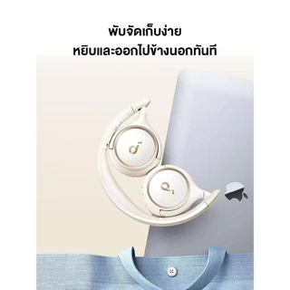 ANKER Soundcore H30i headphone หูฟังบลูทูธไร้สาย headphone Bassup หูฟังตัดเสียงรบกวน หูฟังไร้สาย คอยล์ไดนามิก 40มม A3012