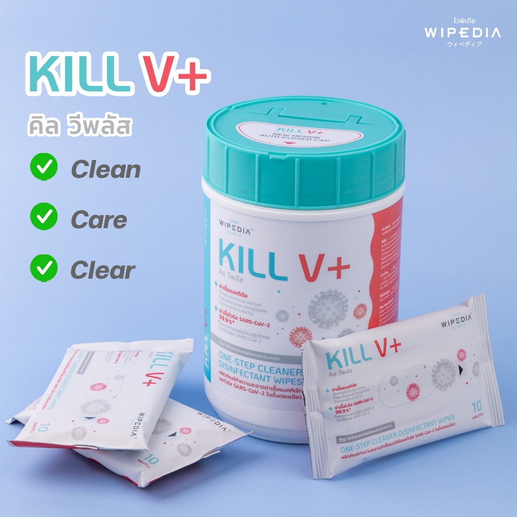(พร้อมส่ง) Promotion  Kill V+ 5 กระปุก แถม 1กระปุก