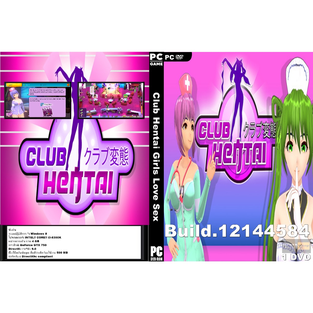 Hentai Game ถูกที่สุด พร้อมโปรโมชั่น มิ.ย 2024|BigGoเช็คราคาง่ายๆ