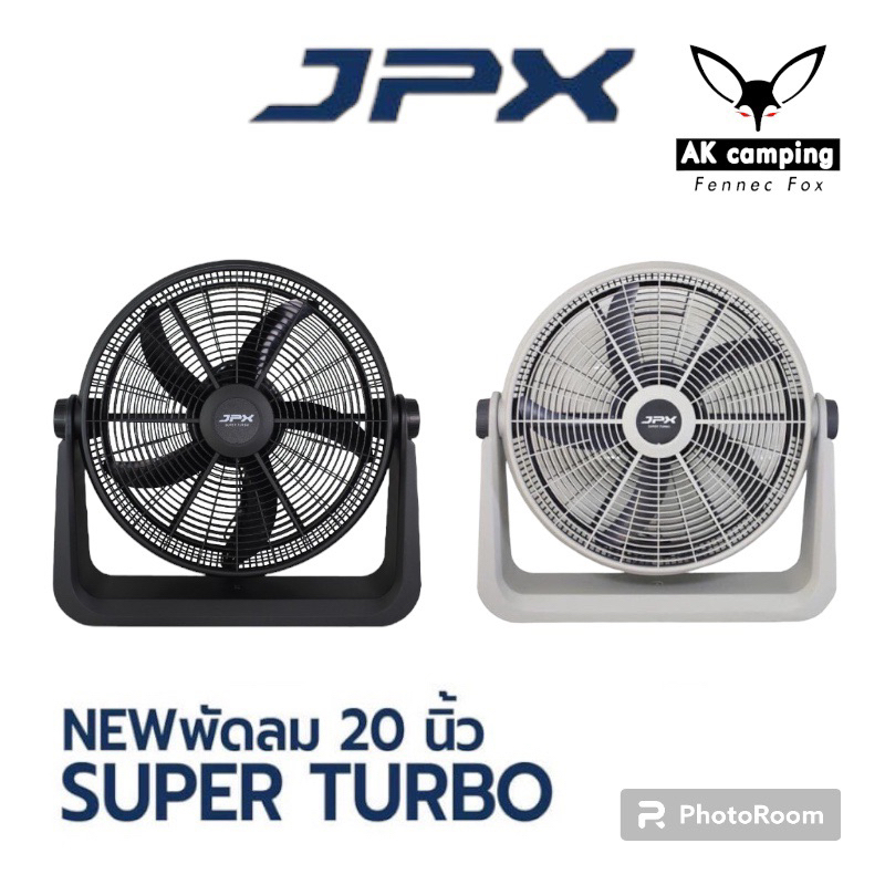 พัดลม แรงสูง JPX ขนาด 20นิ้ว รุ่นใหม่ล่าสุด (สีขาวพร้อมส่งทันที)