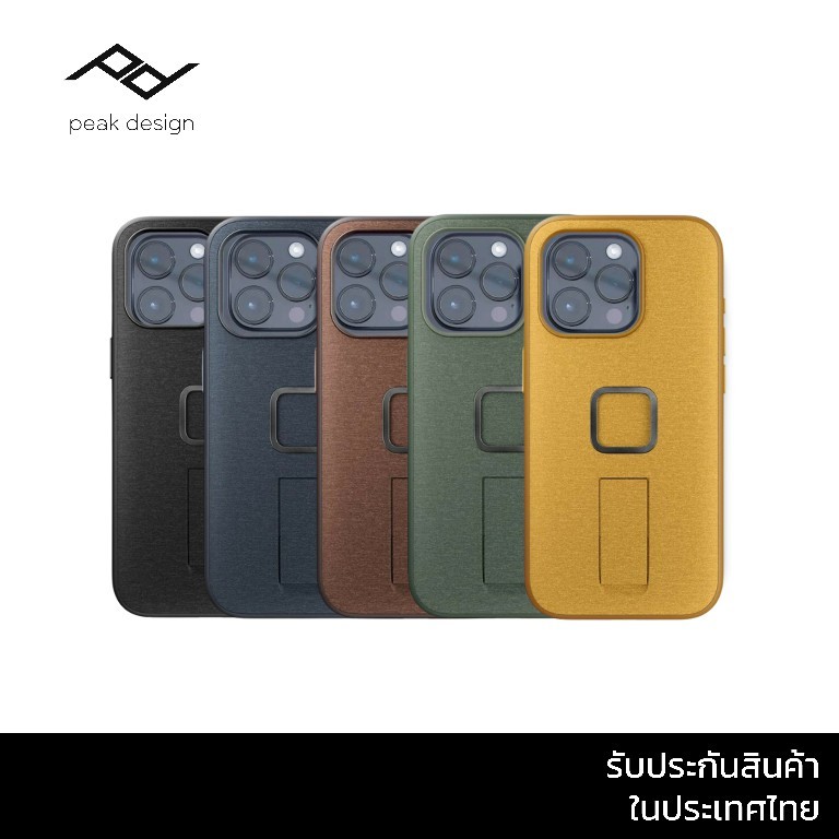 Peak Design Everyday Loop Case เคสมือถือ เคสโทรศัพท์ เคส iPhone 15 มาพร้อมห่วงคล้องนิ้ว
