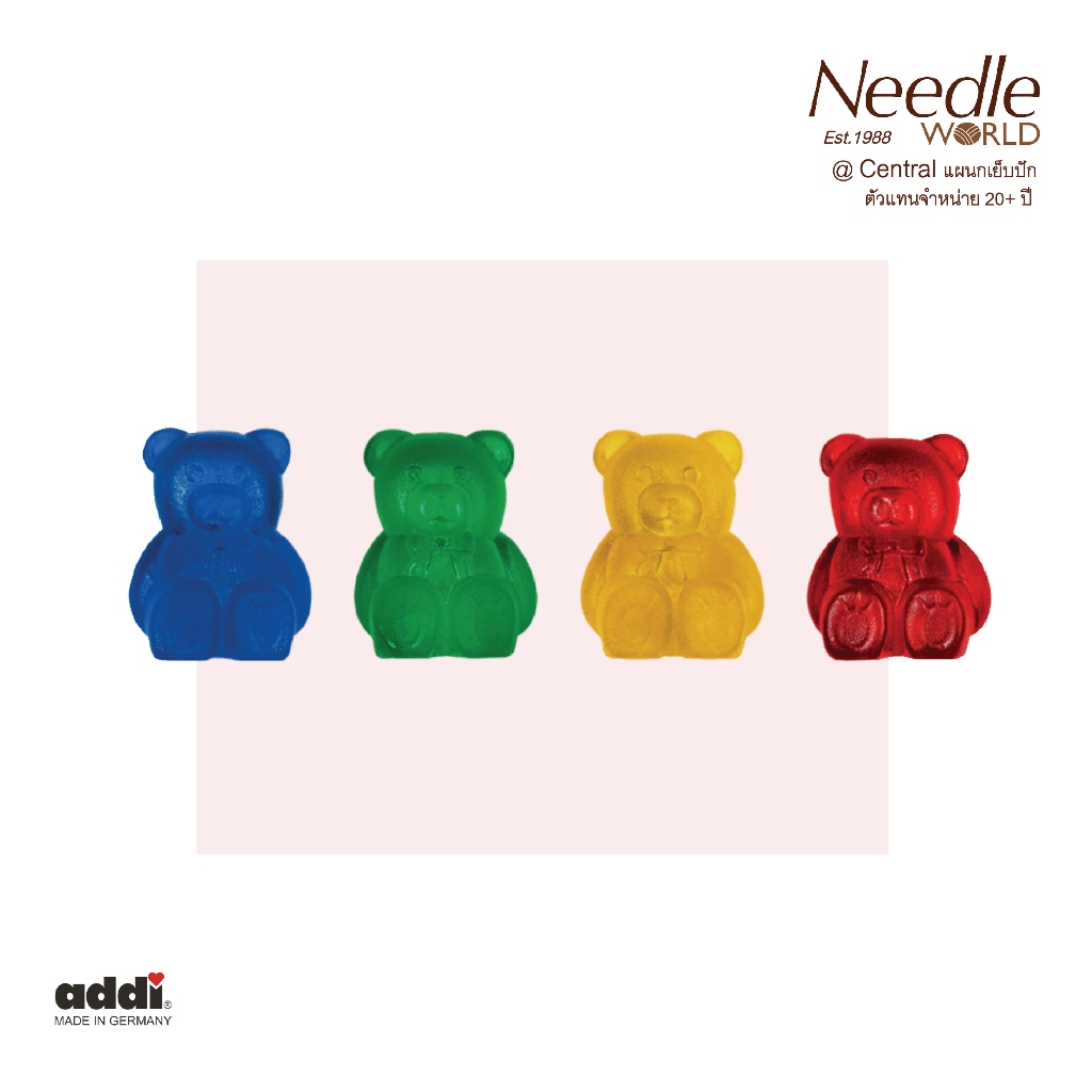 Addi Bears Stitch Bear Tip Guards ตุ๊กตาหมี จุกปิดไม้นิตติ้ง from Germany 🇩🇪(402-2) by Needle World