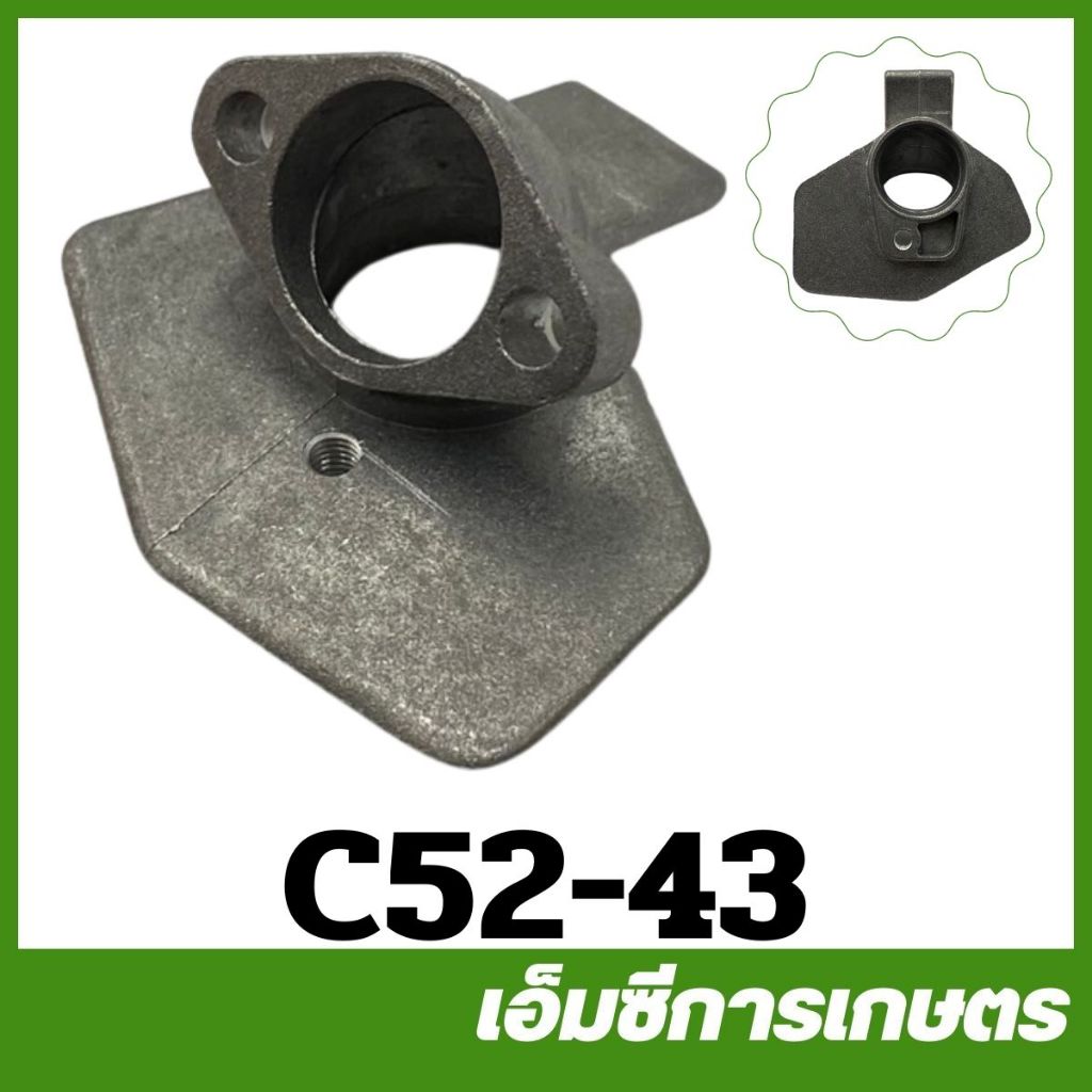 C52-43  ข้อต่อกรองอากาศ เครื่องเลื่อยไม้ 5200 – โปรปัง
