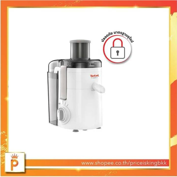 🔥[ส่งด่วน กทม.]TEFAL เครื่องสกัดน้ำผลไม้ 350 วัตต์ โถจุ 0.95 ลิตร รุ่น ZE370🔥