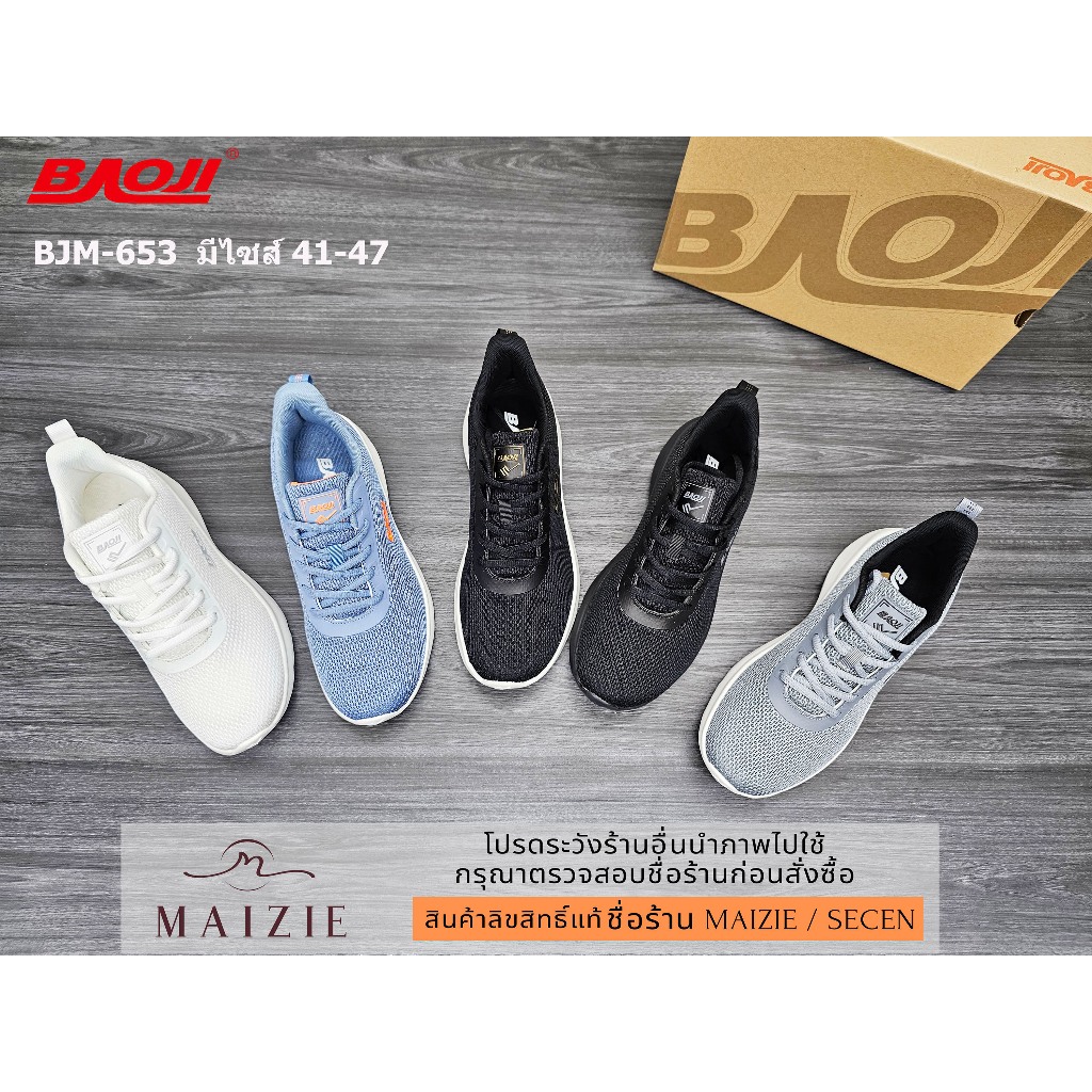 **BAOJI** [ลิขสิทธิ์แท้ ตัวแทนขายเอง] (BJM-653) รองเท้าผ้าลำลอง ไซส์ 41- 47 ยืนนานๆ *ผู้ชาย* ส้นสูง 3.5 ซม. เบาหวิว - รูปที่ 2