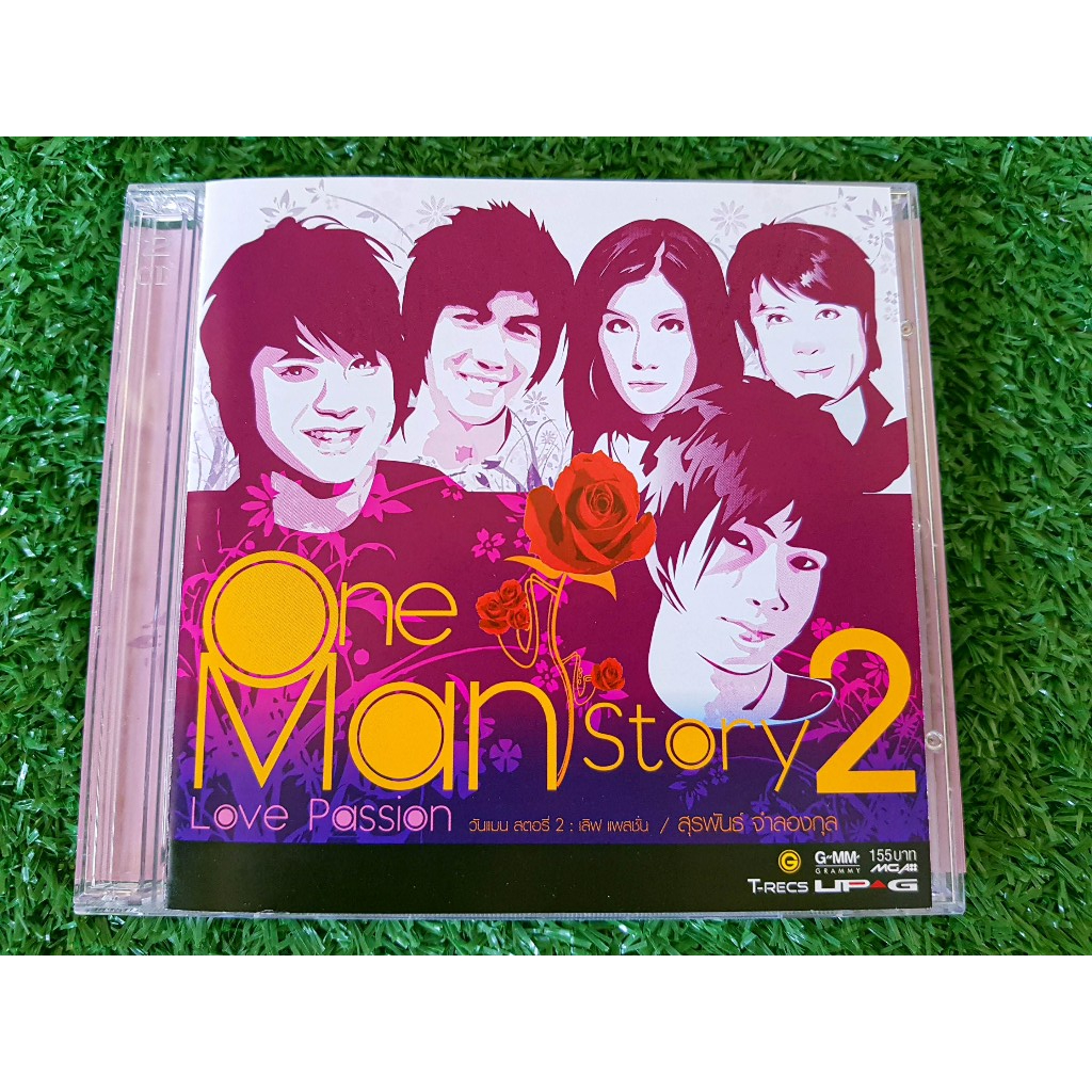 CD แผ่นเพลง One Man Story 2 เป๊ก ผลิตโชค ,ไอซ์ ศรัณยู , เป๊ก เปรมณัช , มด ทรีจี , ต๋อง สุรพันธ์ จำลองกุล
