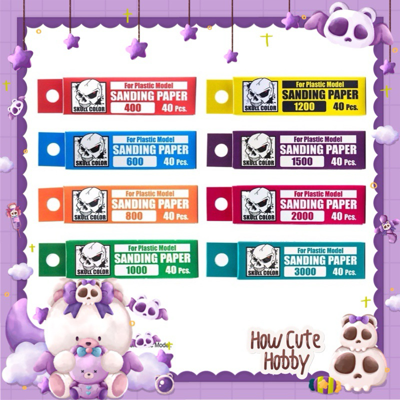 SKULL กระดาษทราย Sanding Paper {40 Pcs.}