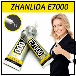 Zhanlida E7000 กาวเอนกประสงค์ ติดผ้า เพชร อาร์ม DIY ปลายเข็ม
