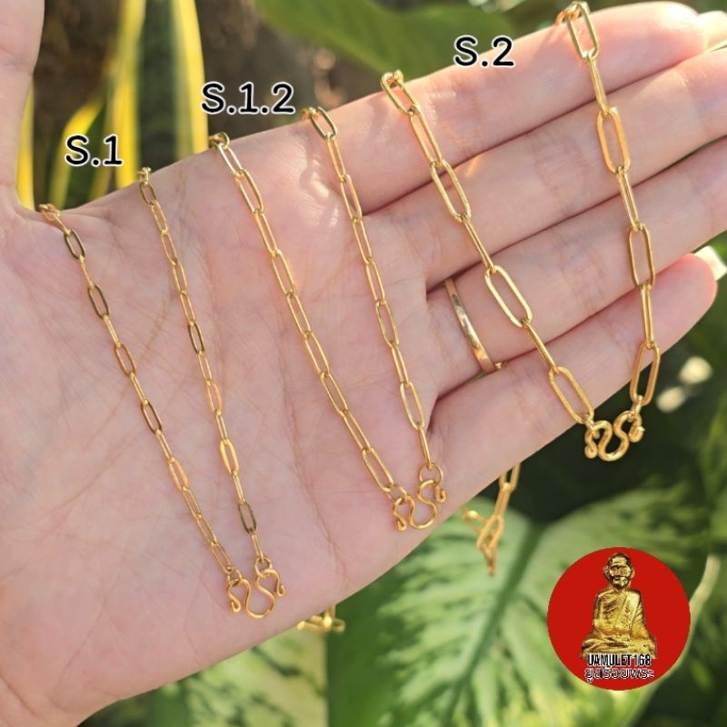 ยูสร้อยพระ สร้อยลายโซ่ฝรั่ง 3 ขนาด สแตนเลสเลเซอร์ 22k ไม่ลอก ไม่ดำ