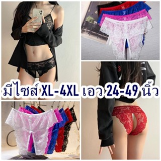 กางเกงในสาวอวบ จีสติงสาวอวบ มีไซส์ XL-4XL กางเกงในเซ็กซี่ ผ้…