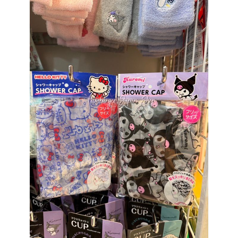 พร้อมส่ง หมวกคลุมผมอาบน้ำ Sanrio จากชอปแท้ลิขสิทธิ์เเท้ หิ้วเองจากญี่ปุ่น