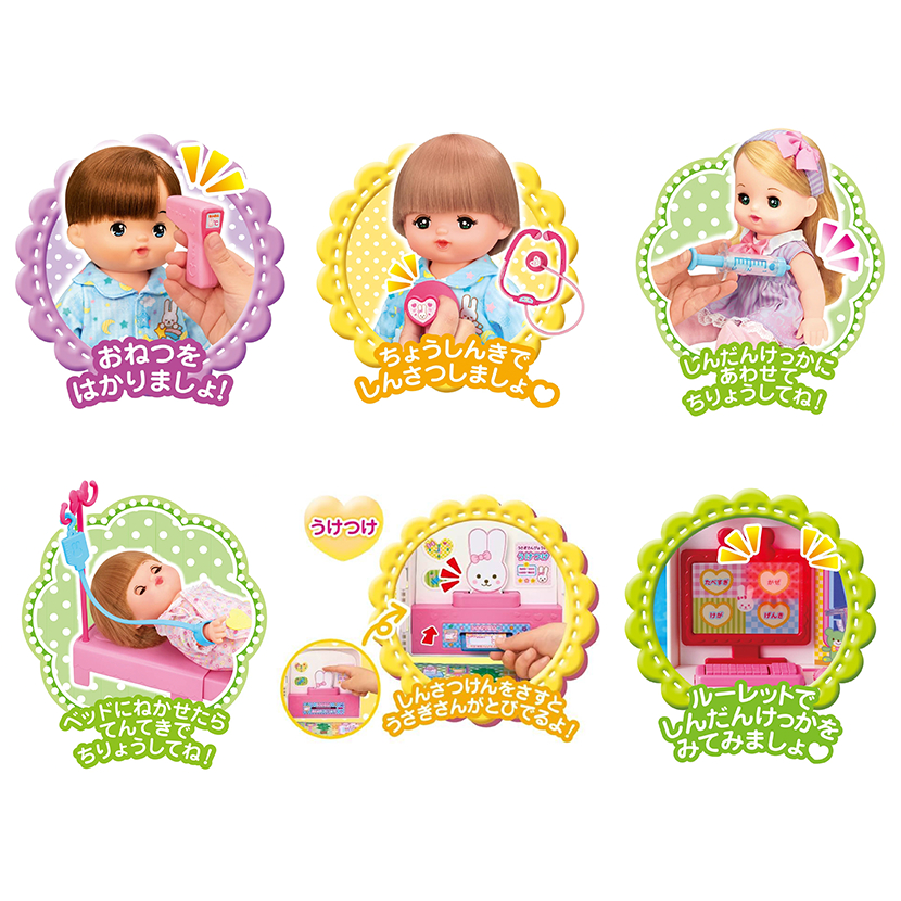 รถพยาบาลเมลจัง MELL CHAN® มีเสียงพับเก็บได้ ลิขสิทธิ์แท้ รถพยาบาลตุ๊กตา Doll Ambulance ของเล่นคุณหมอ - รูปที่ 3