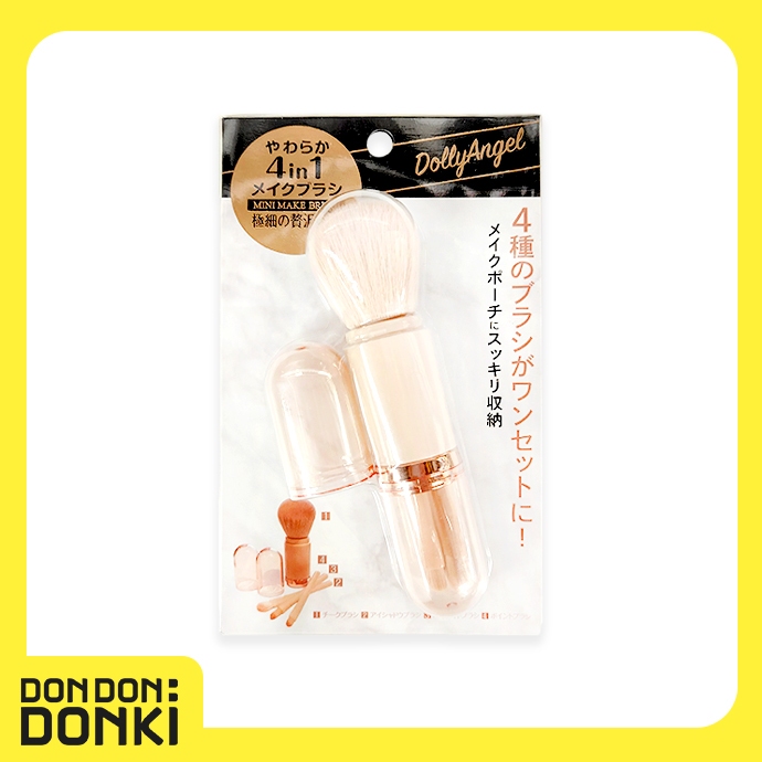 DOLLY ANGEL 4IN1 BRUSH  แปรงแต่งหน้า 4IN1   1 ชิ้น