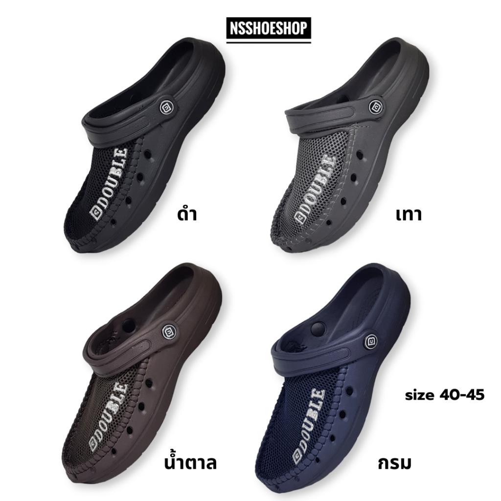 [ส่งทุกวัน] รองเท้าหัวโต แบบสวม หน้าผ้าตาข่าย นุ่มเบาสบาย รุ่น TF055 size 40-45