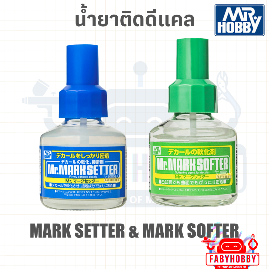 Mr.Mark Softer & Mr.Mark Setter น้ำยาติดดีแคล 40 ml - Mr.Hobby กันดั้ม กันพลา โมเดล รถ หุ่นยนต์