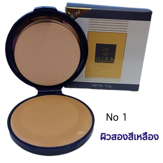 [1ตลับ] แป้ง มิร่า เพรส พาวเดอร์(Mira Press Powder)15กรัม