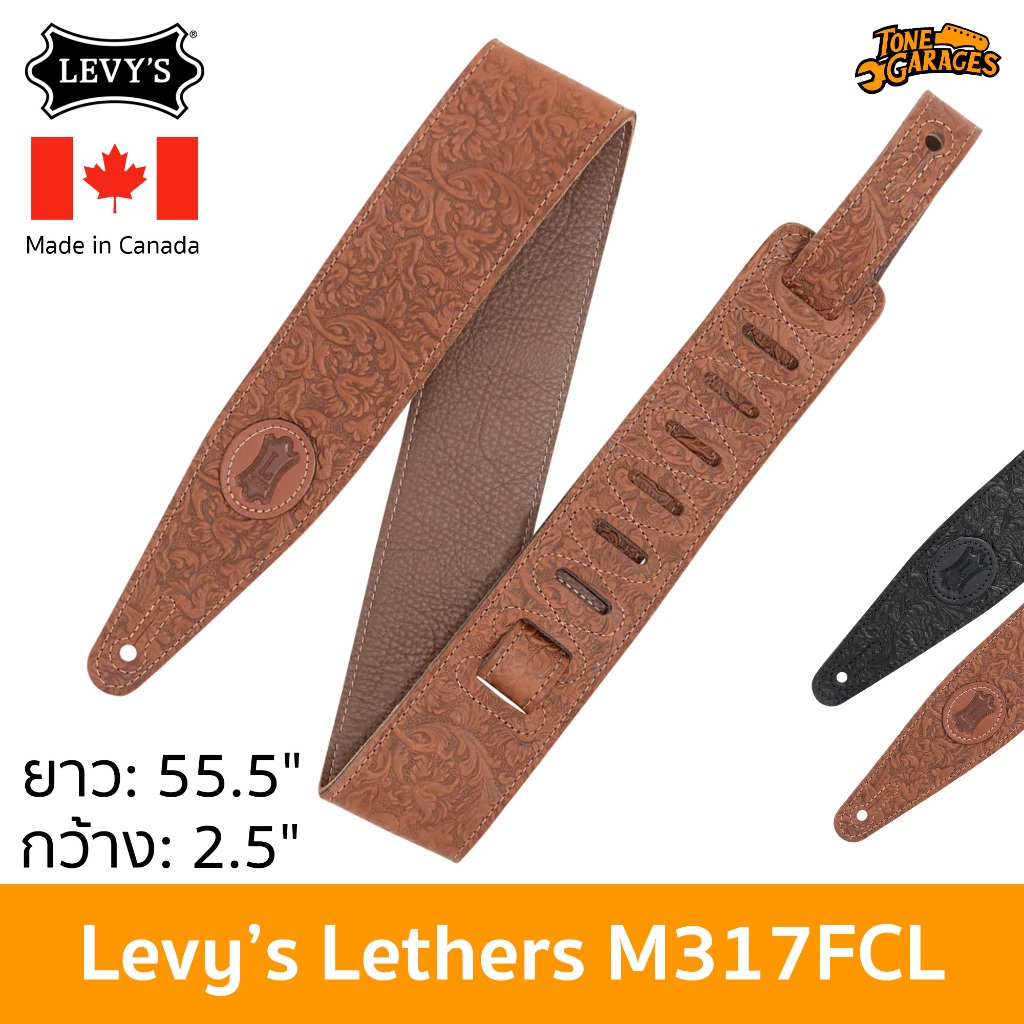 Levy's Leathers M317FCL Guitar Strap Florentine Deluxe Series สายสะพาย กีต้าร์ เบส กว้าง 2.5" หนังแท้ Made in Canada