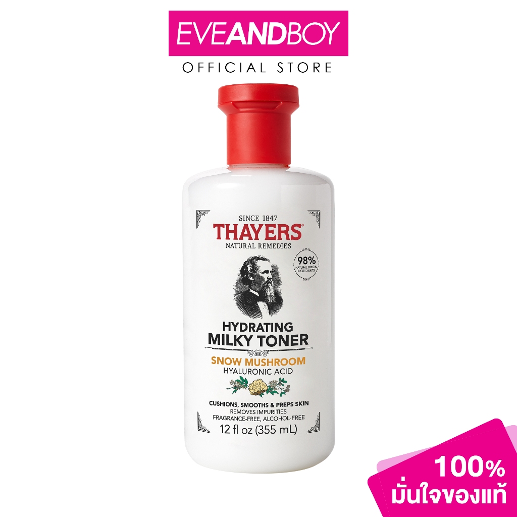 THAYERS - Hydrating Milky Toner Snow Mushroom Hyaluronic Acid (355 ml.) เทเยอร์ โทนเนอร์ สูตรน้ำนม เห็ดหิมะ