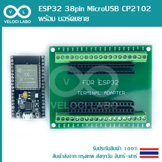 ESP32 WiFi Node32s ESP-32 ESP-32S NodeMCU ESP-WROOM-32 WiFi Bluetooth IoT Development Board