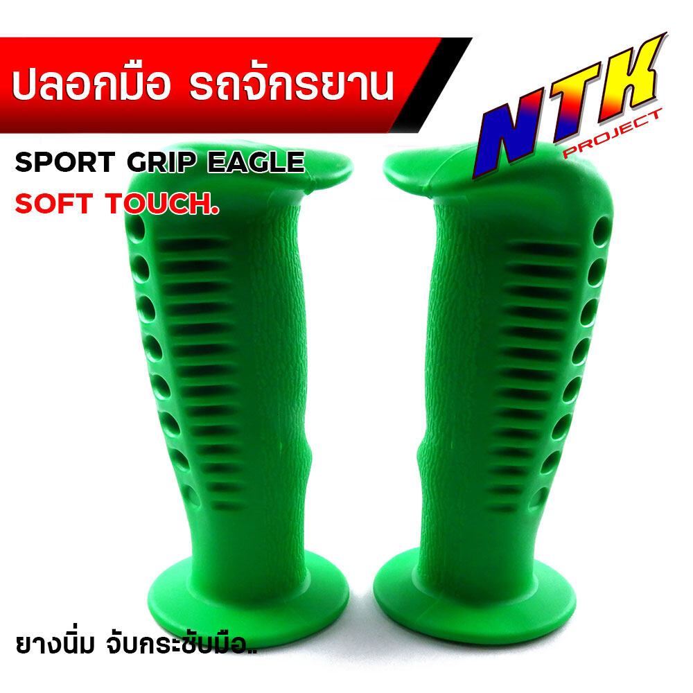 ปลอกมือจักรยาน  สำหรับรถBMX, รถจักรยาน, เสือภูเขา  ใส่ได้ทุกรุ่น  ปลอกแฮนด์ ปลอกมือยางนิ่ม สีสันสวยงาม จับกระชับมือ