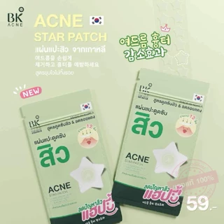 [กล่อง 6 ซอง] BK ACNE STAR PATCH บีเค แผ่นแปะสิว bk ลดสิวรอยแผลเป็น แผ่นดูดสิว ลดรอยแดง