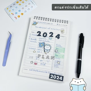 พรีออเดอร์ สมุดแพลนเนอร์ รายวัน 160 วัน (เกือบครึ่งปี) ปกพลาสติก A5 ฝึกวินัย วางแผน Daily Planner