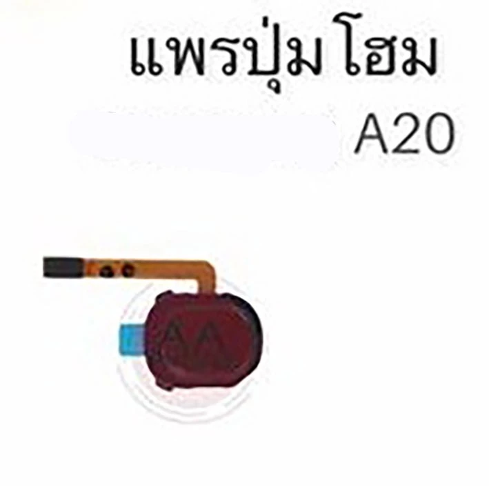 แพรปุ่มโฮม A20 /แพรโฮม A20 Home Set/ปุ่มHome /ปุ่มโฮม