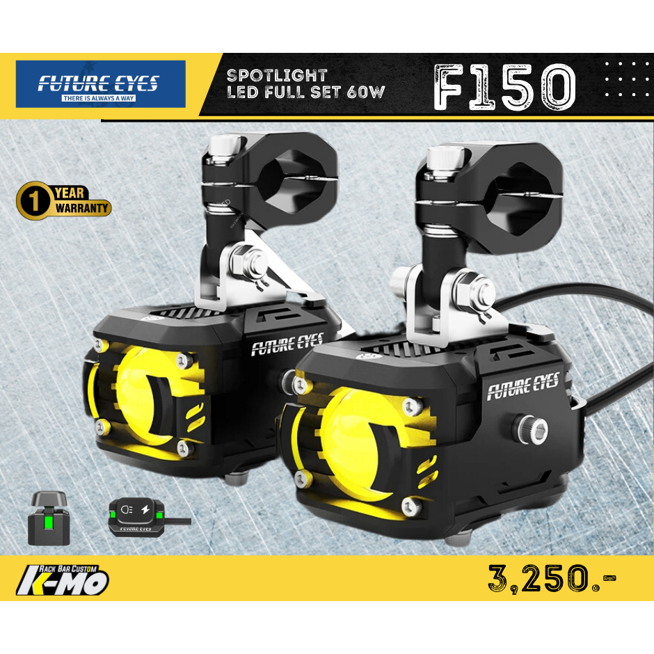 ชุดไฟสปอร์ตไลท์LED FUTURE EYES F150 60W ส่งไวใน24ชม.