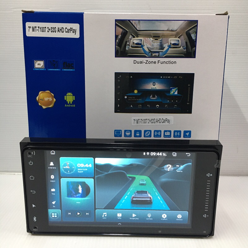 จอTOYOTA  7นิ้ว  M MAX   Android V.13 Ram 4 Rom32 รุ่นใหม่ล่าสุดเวอร์ชั่น13